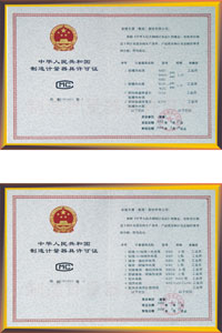 企业荣誉
