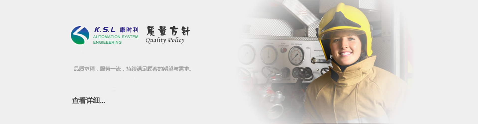 首页BANNER
