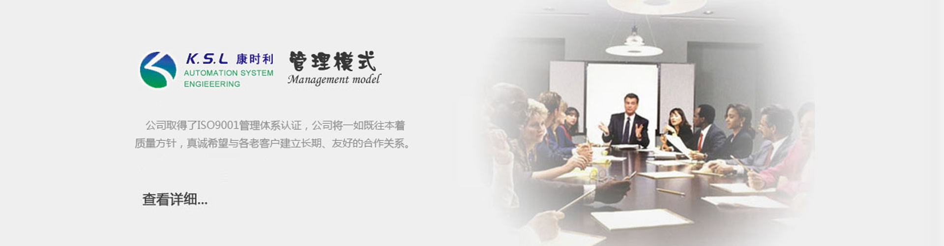 首页BANNER