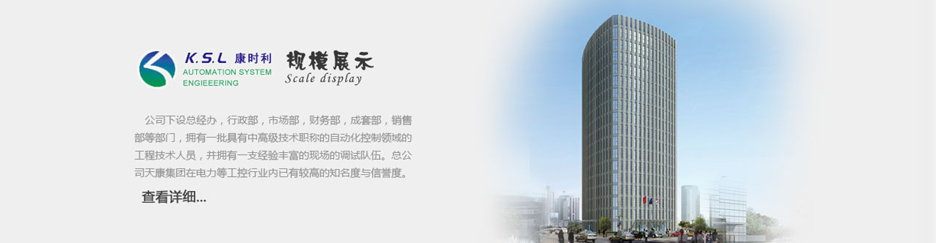 首页BANNER